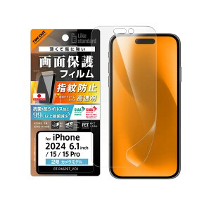 iPhone16 iPhone15 iPhone15Pro tB wh~  ˖h~ R RECX tیtB ʕی ACtH16 mRT-P46F-n