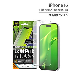 iPhone16 iPhone15 iPhone15Pro KXtB 10H ˖h~ tیtB ʕی ACtH16 mRT-P46F-SHGn