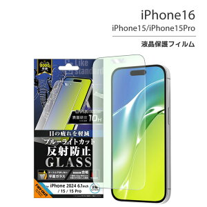 iPhone16 iPhone15 iPhone15Pro KXtB 10H u[CgJbg ˖h~ tیtB ʕی ACtH16 mRT-P46F-SKGn