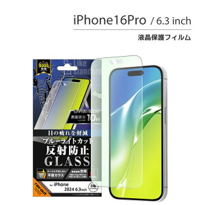 iPhone16Pro KXtB 10H u[CgJbg ˖h~ tیtB ʕی ACtH16v mRT-P47F-SKGn