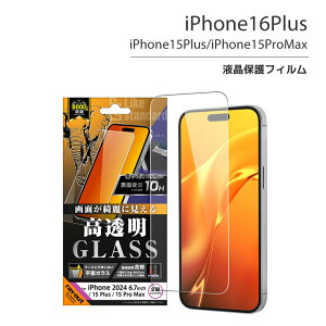 iPhone16plus iPhone15Plus iPhone15ProMax KXtB 10H  tیtB ʕی ACtH16vX mRT-P48F-SCGn