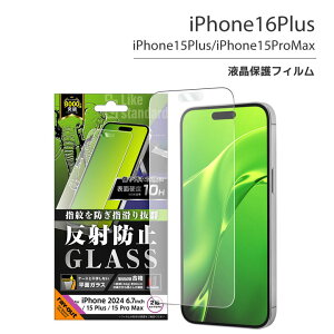 iPhone16plus iPhone15Plus iPhone15ProMax KXtB 10H ˖h~ tیtB ʕی ACtH16vX mRT-P48F-SHGn