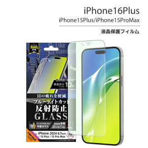 iPhone16plus iPhone15Plus iPhone15ProMax KXtB 10H u[CgJbg ˖h~ tیtB ʕی ACtH16vX mRT-P48F-SKGn