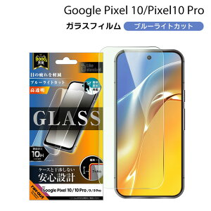 O[OsNZ10 Pixel10v KXtB GooglePixel10/10Pro Pixel9/9Pro tB KX u[CgJbg یV[g wFؑΉ wh~ یtB O[OsNZ10 tی Goo
