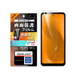 AQUOS wish5 SH-52F tB R RECX ANIXEBbV5 یtB wh~  tی ʕی AQUOSwish5  PETtB  یV[g mRT-AQL3F-n