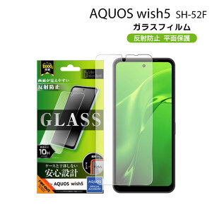 AQUOS wish5 SH-52F tB KX 炳 }bg ˖h~ ANIXEBbV5 یtB wh~ AQUOSwish5   یV[g KXtB mRT-AQL3F-SHGn