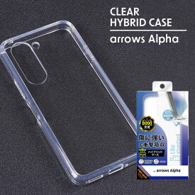 アローズアルファ ケース クリア 衝撃吸収 カバー ストラップ穴 透明 arrows alpha F-51F スマホケース TPU ハイブリッド 耐衝撃 [RT-ARALCC2-CM]