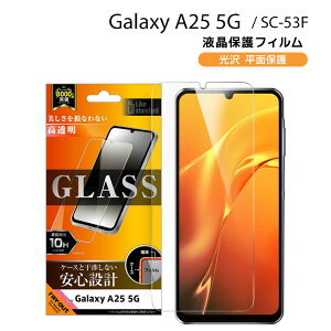 Galaxy A25 5G tB KX wh~ wFؑΉ MNV[A25 KXtB SC-53F یtB 10H KX GalaxyA25  hw Samsung docomo hR \tgoN aumRT-GA25F-SCGn
