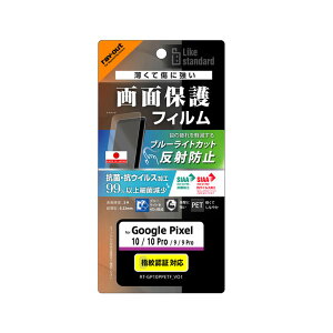 O[OsNZ10 Pixel10v tB u[CgJbg Ռz sNZ10 R GooglePixel10 Pixel10Pro Pixel9 Pixel9Pro یV[g wFؑΉ wh~ ˖h~ }bg یtB t 