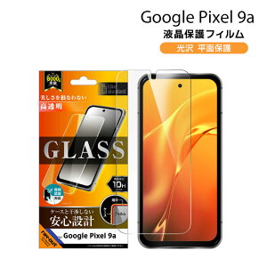 GooglePixel9a KXtB wFؑΉ یV[g wh~ P[XƊȂ dx10H  یtB O[OsNZ9a tی ʕی mRT-GP9AF-SCGn