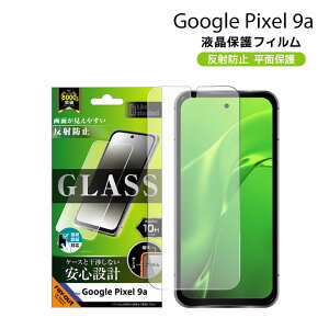 GooglePixel9a KXtB wFؑΉ یV[g ˖h~ wh~ 炳 }bg P[XƊȂ dx10H  یtB O[OsNZ9a یtB tی ʕی 