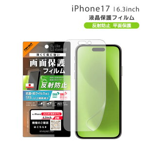 iPhone17 tB یV[g ACtH17 炳 wh~ ˖h~ RۉH Ȃ 炩 ACtH[17 ʕی ACz17 t 2025Nf 6.3C` PETtB[RT-P52F-B1]