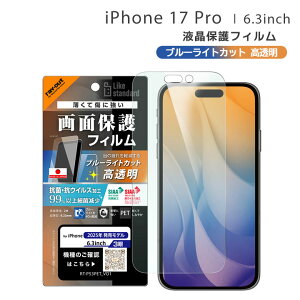 iPhone17Pro tB یV[g ACtH17v u[CgJbg wh~ RۉH Ռz Ȃ ϏՌ 炩 ACtH[17v ʕی ACz17v t 2025N