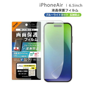 iPhoneAir tB یV[g ACtHGA[ u[CgJbg 炳 wh~ ˖h~ RۉH Ռz Ȃ ϏՌ 炩 ACtH[ ʕی ACz t iPhone17