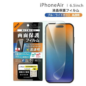 iPhoneAir tB یV[g ACtHGA[ u[CgJbg wh~ RۉH Ռz Ȃ ϏՌ 炩 ACtH[ ʕی ACz t iPhone17air 2025Nf