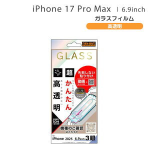 iPhone17ProMax KXtB یV[g ACtH17v}bNX wh~ Sʕی S ACtH[ ʕی ACz t tB dx10H ɋ 2025Nf 6.9C`[RT-P55F
