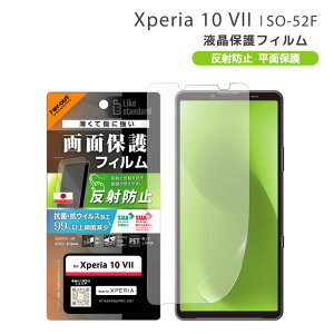 XPERIA10 VII tB یV[g ʕی tی V[ یtB wh~ ˖h~ 炳 }bg  RۉH Ȃ 炩 GNXyA10 VII SO-52F experia PETtB[RT-RX
