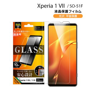 GNXyA 1 VII tB KX wh~ SO-51F Xperia 1 VII یtB tی ʕی Xperia1VII GNXyA1VII  10H KXtBmRT-RXP1M7F-SCGn
