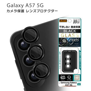 GalaxyA57 5G SC-54G �J�����ی� �����Y�v���e�N�^�[ eyes �u���b�N �M�����N�V�[ �I�ׂ�z�� ��������[RT-GA26M1FG-CALCB]