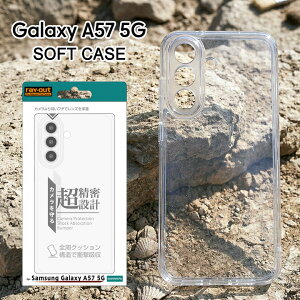 GalaxyA57 5G SC-54G �\�t�g�P�[�X �����݌v �t���[�����b�L �N���A �M�����N�V�[ �J�o�[ �I�ׂ�z�� ��������[RT-GA26M1PFC2-CM]