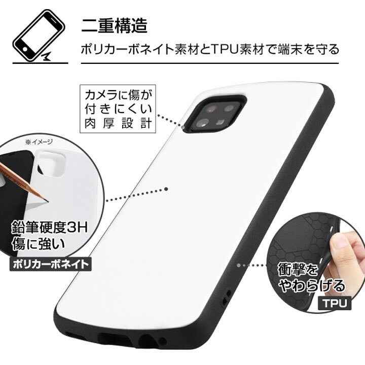 楽天市場】選べる配送 送料無料 AQUOSsense6 SH-54B SHG05 AQUOSsense6s SHG07 UQmobile ディズニーキャラクター 耐衝撃 ケース カバー ストラップ対応 カメラ傷防止 かわいい おしゃれ ProCa アクオスセンス6 ミッキーマウス ミニーマウス ドナルドダック プー[RT ... 楽天市場】選べる配送 送料無料 AQUOSsense6 SH-54B SHG05 AQUOSsense6s SHG07 UQmobile ディズニーキャラクター 耐衝撃 ケース カバー ストラップ対応 カメラ傷防止 かわいい おしゃれ ProCa アクオスセンス6 ミッキーマウス ミニーマウス ドナルドダック プー[RT ...