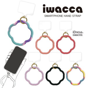 スマホ ストラップ 手首 ハンドストラップ スマホリング 挟むだけ ストラップホルダー シリコン かわいい スマートフォン スマホストラップ ハンド ひも 落下防止 後付け 紐 おしゃれ iwacca