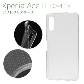 【6/5はポイント10倍_楽天スーパーSALE】XperiaAceII SO-41B ケース カバー ストラップ付き マイクロドット ソフト クリア 背面ケース オリジナル グッズ 作成 デコ 素材 シンプル 安価 流行り 本体のデザインを魅せる 送料無料［SP-ACE2TCL］