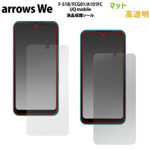 arrows We F-51B FCG01 A101FC UQ mobile t  ی tB X}z A[Ywe  }bg ˖h~ tیV[ ʕی mSP-ARWEFLn