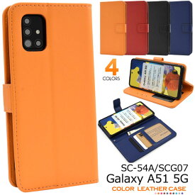 【クーポン発行中_楽天スーパーSALE】GalaxyA51 5G SC-54A SCG07 カラー レザー 手帳型 ケース カバー お得なストラップ 付き カード収納 3枚 ポケット付き 動画スタンド かわいい おしゃれ ビジネス ブック 手帳 安価 レッド 送料無料［SP-GA51L］