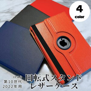 iPad P[X 10 10.9C` X^h@\t c^ ^ 蒠^P[X U[P[X 蒠^Jo[ iPadJo[ ] ACpbh U[Jo[ ACpbg iPad 2022N@Ή mSP-IPD109