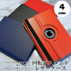 iPad Pro U[P[X 11C` 2 3 4 iPad Air 4 5 X^h@\t c^ ^ 蒠^P[X 蒠^Jo[ iPadJo[ ] ACpbh v U[Jo[ ACp