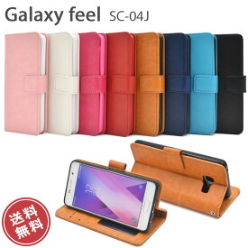 Galaxyfeel SC-04J 手帳型 ケース レザー カバー カード収納 ストラップ 対応 動画 スタンド 手帳ケース 手帳カバー GalaxyfeelSC-04J ギャラクシーフィール レザーケース かわいい おしゃれ 人気 送料無料［SP-SC04JL］