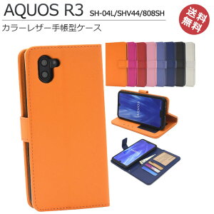 AQUOSR3 hR SH-04L au SHV44 \tgoN SoftBank R3 808SHL J[ U[ 蒠^P[X Jo[ J[h[ 3 Xgbv Ή  X^h ANIXA[3 AQUOSR3SH-04L mSP-SH04LLn