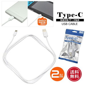 USB Type-CP[u USB Type-CP[u 2m ^CvCP[u ^CvC[d ^CvCR[h zCg [d ʐM TypeC ^CvC P[u }[d 2A ֗ mSP-TCCA2WHn