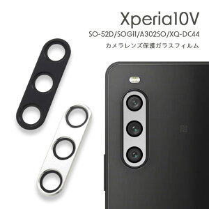 Xperia 10 V SO-52D SOG11 A302SO XQ-DC44 JYیKXtB ubN Vo[ X}z X}[gtH YیtB GNXyA 105 mSP-XP105CAn