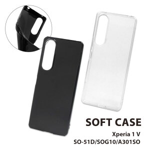 Xperia 1 V SO-51D SOG10 A301SO �\�t�g�P�[�X �}�C�N���h�b�g �\�t�g�N���A�P�[�X �u���b�N�\�t�g�P�[�X �I���W�i�� �G�N�X�y���A 1 V ���� ���������mSP-XP15T�n