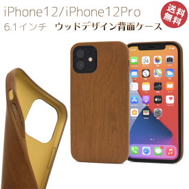 楽天市場 Iphoneケース 安いの通販