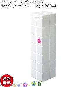 yCKzArimino PeaceA~m s[X OX~N zCg 200mL zCg 􂢗Ȃg[gg g[gg wAPA _[WPA X^CO ~Nx[X ێ Xg