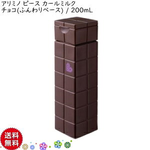 �yCK�zArimino Peace���A���~�m �s�[�X �J�[���~���N �`���R 200mL �`���R �􂢗����Ȃ��g���[�g�����g �g���[�g�����g �w�A�P�A �_���[�W�P�A �X�^�C�����O�� �~���N�x�[�X �ێ����� �J�[�� �ӂ�