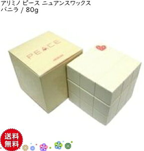 yCKzArimino PeaceA~m s[X jAXbNX oj 80g jAXwax oj N[bNX GA[ wAPA _[WPA fUCjObNX N[ ێ wA