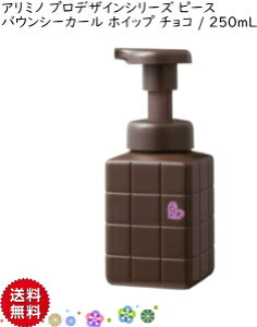 yCKzArimino PeaceA~m s[X oEV[J[ zCbv whip i`Rj250mL oEV[J[ zCbv `R X^COtH[zCbv g[gg wAPA X^CO