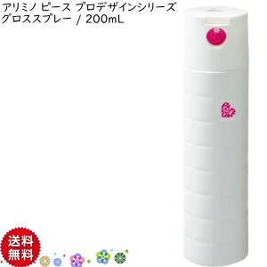 �yCK�zArimino Peace���A���~�m �s�[�X �O���X�X�v���[ �z���C�g 200mL �O���Xspray �X�v���[���C�� �f�U�C���j���O���� �w�A�P�A �X�^�C�����O�� ���ێ� �ێ����� �X�g���[�g �E�F�[�u �X�v���[�v