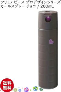 �yCK�zArimino Peace���A���~�m �s�[�X �J�[���X�v���[ �`���R 200mL �J�[��spray �X�v���[���C�� �f�U�C���j���O���� �w�A�P�A �X�^�C�����O�� ���ێ� �ێ����� �A�C�����L�[�v �ӂ��� �L�[�v�v