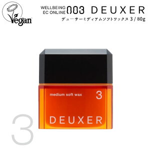 yCKz003 DEUXER Waxio[X[ f[T[ bNX 3 ~fBA\tgbNX 80g wAPA X^CO bNX GA[bNX io[X[ bNX wAPA