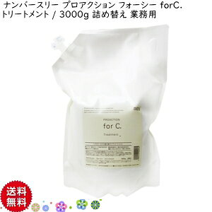 yCKz003 for C.io[X[ tH[V[ g[gg 3000g tB(lߑւp) NumberThree No3 ForC.Proaction wAPA g[gg wJ[pg[gg tH[V[ g