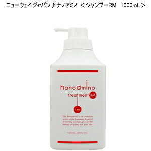 yCKzNEWAY JAPAN [ nano amino ]j[EFCWpimA~m Vv[RM 1000mL j[EFC j[EFCWp imA~m j[EFCWp imA~mVv[ imA~m 