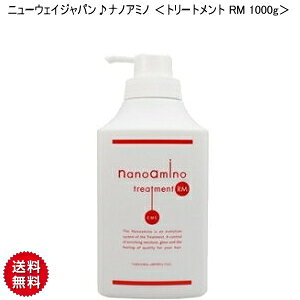 yCKzNEWAY JAPAN [ nano amino ]j[EFCWpimA~m g[gg RM 1000g j[EFC j[EFCWp imA~m j[EFCWp imA~mg[gg i