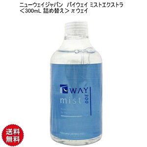 yCKzNEWAY JAPAN [way]j[EFCWp pCEFC ~XgGNXg 300mL lߑւ ΃EFC NewayJapan way j[EFCWp pCEFC ~XgGNXg ΃EFC ~Xgl wA