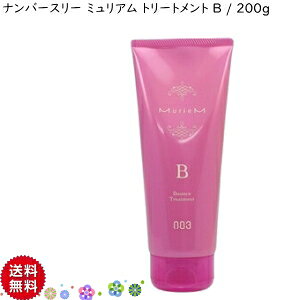 yCKzNumber Three 003 MuriuMio[X[ ~A g[ggBiBouncej 200g GA[CN ̊ g[gg GA[ _[WPA 003wAPA wAPA oE