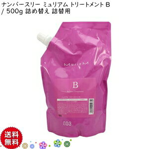 yCKzNumber Three 003 MuriuMio[X[ ~A g[ggBiBouncej500g l tBlւp GA[CN ̊ g[gg GA[ _[WPA 003w